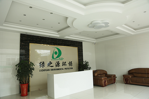 第二季度會議報告