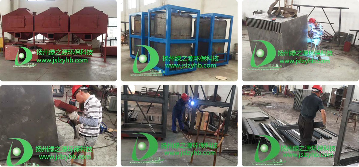 工業(yè)廢氣處理廠(chǎng)家的生產(chǎn)現(xiàn)場(chǎng)