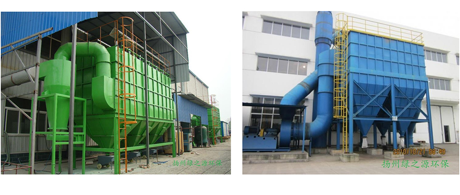 袋式除塵器(LMC) 袋式除塵器(LMC)