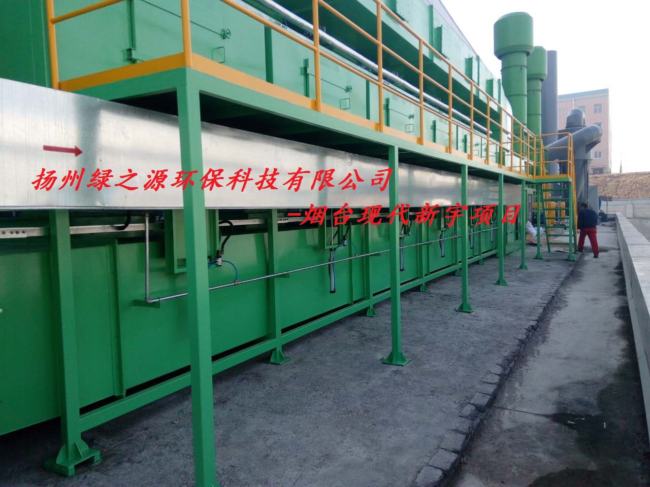 【揚州綠之源環(huán)?！炕钚蕴课窖b置配置及原理介紹