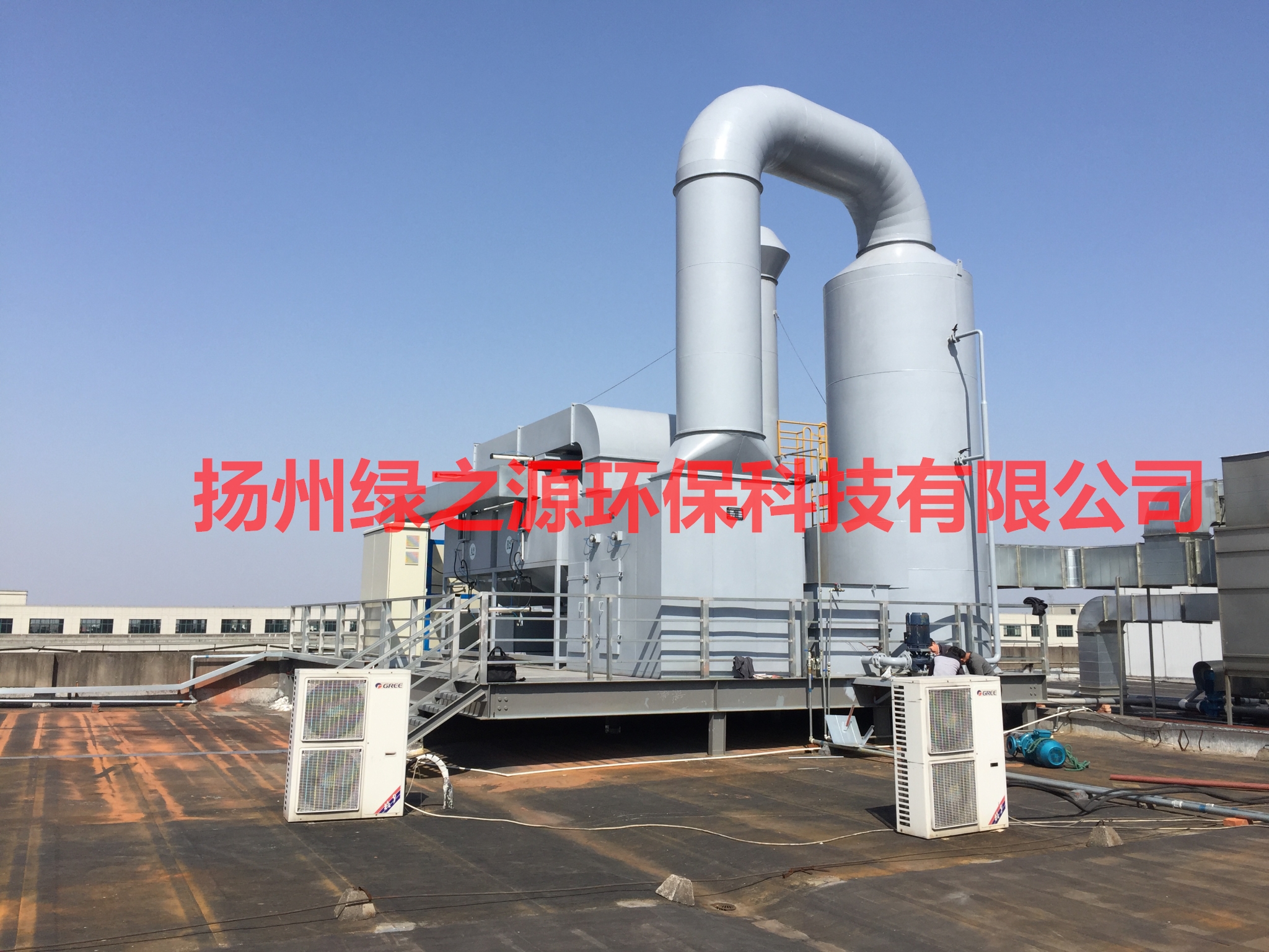 【揚(yáng)州綠之源環(huán)?！炕钚蕴课窖b置處理VOC的優(yōu)缺點！