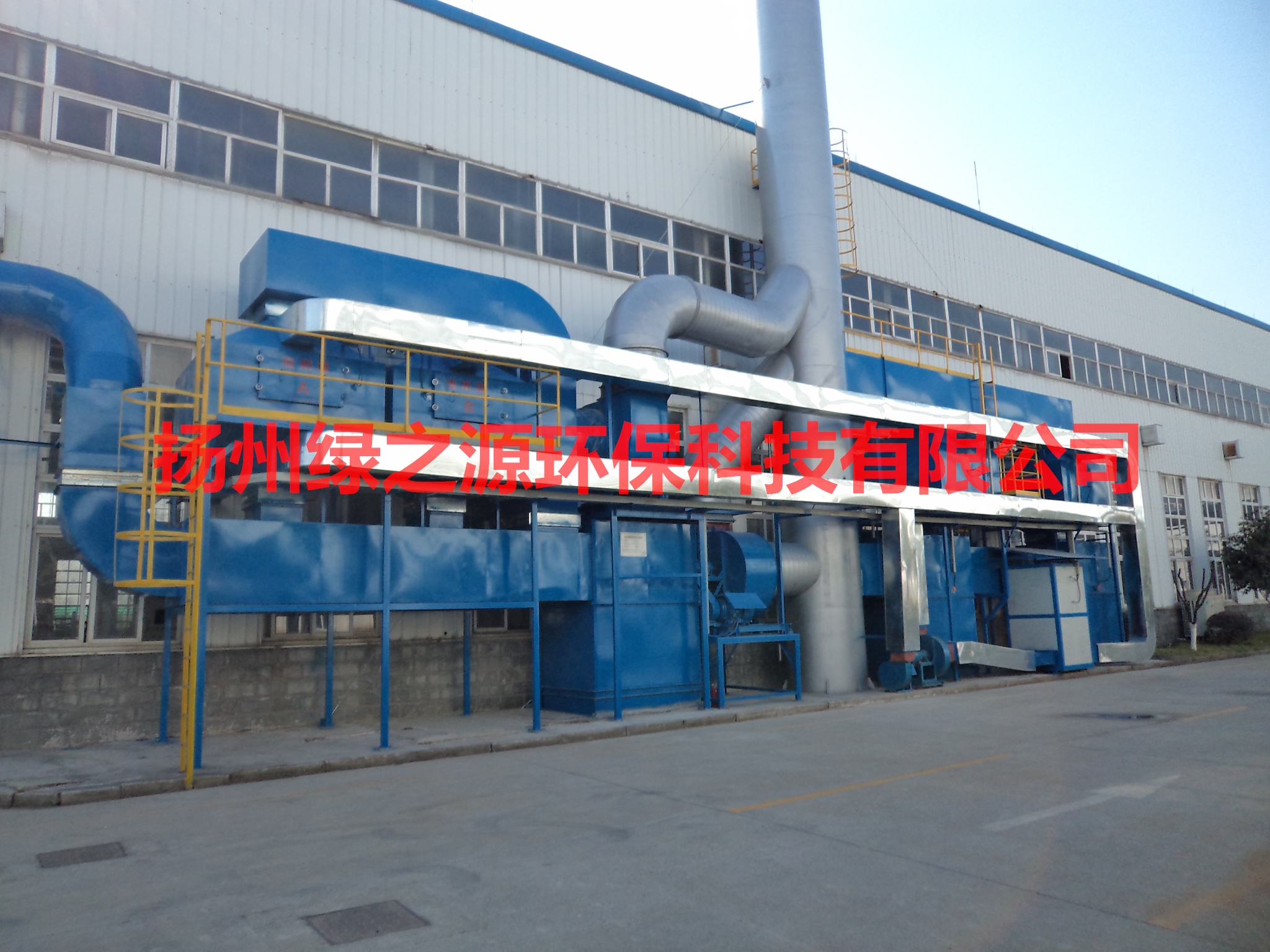 【揚州綠之源環(huán)保】煤制氣如何選擇VOCs治理技術