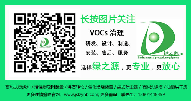 【揚州綠之源環(huán)?！縍TO技術(shù)解析