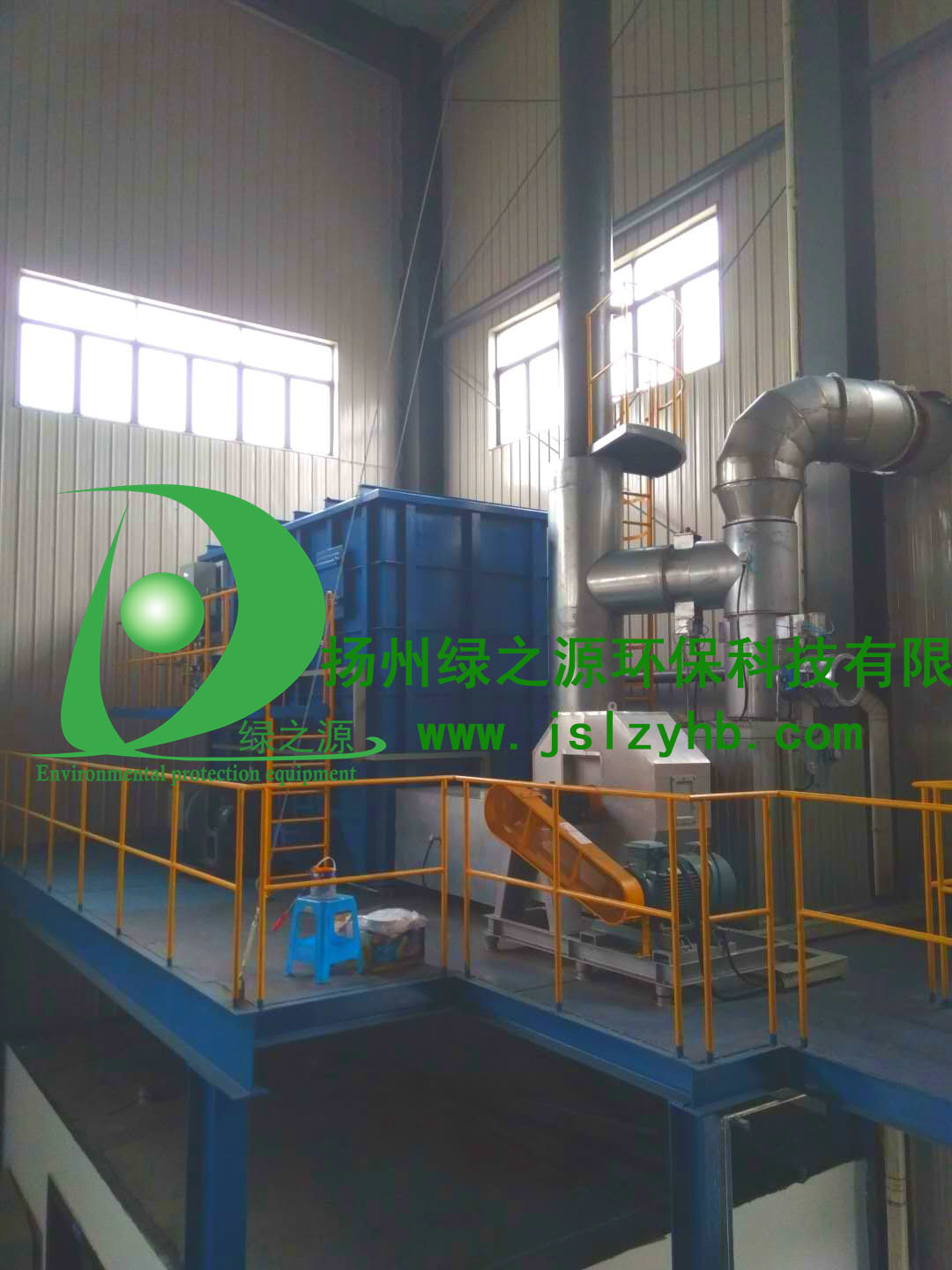 【揚州綠之源環(huán)?！縍TO設(shè)備的安全措施