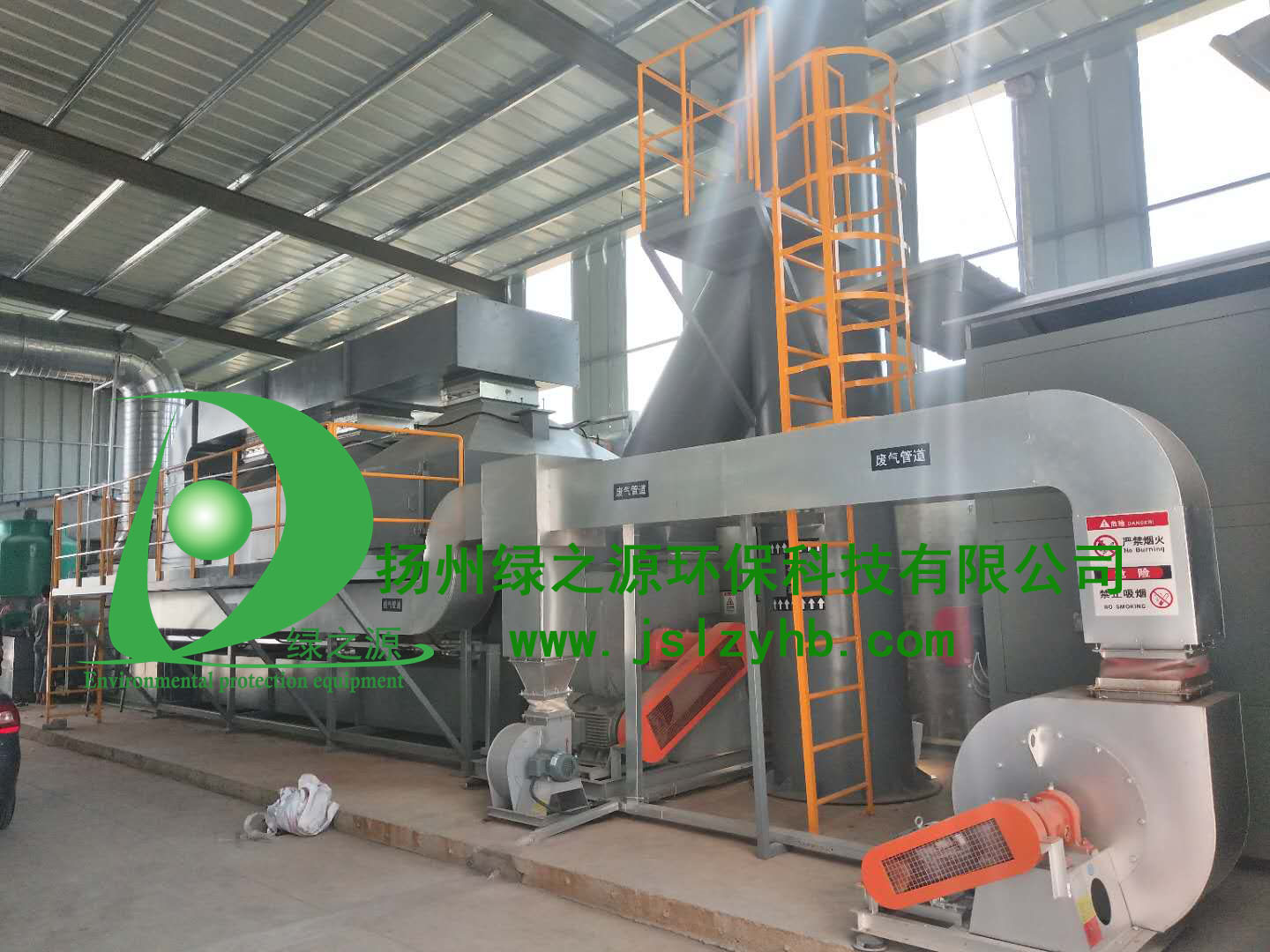 【揚州綠之源環(huán)保】涂裝噴漆室有機廢氣VOC治理技術