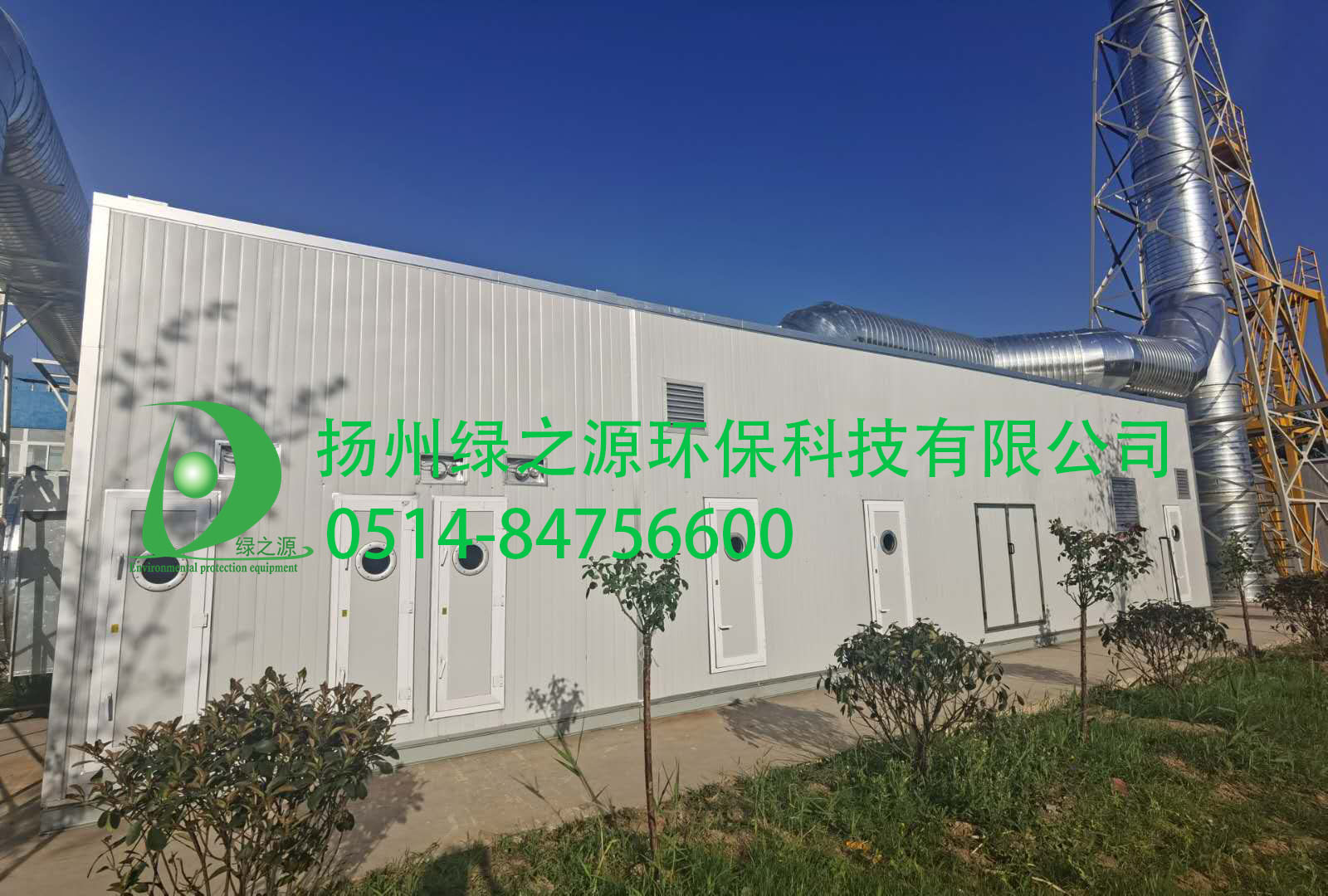 江蘇徐州5W風量撬裝式沸石轉(zhuǎn)輪一體機