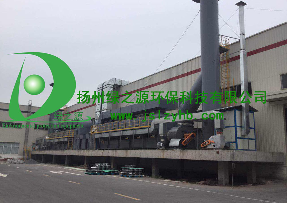 【揚(yáng)州綠之源環(huán)保】VOCs有機(jī)廢氣治理工藝及設(shè)備分析