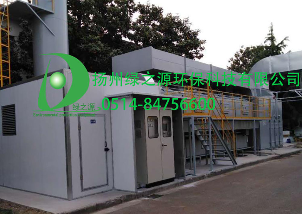 【揚州綠之源環(huán)?！客苛闲袠I(yè)有機廢氣治理技術應用分析